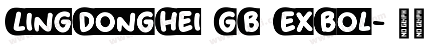 LingDongHei GB ExBol字体转换